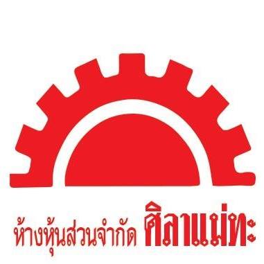 โลโก้ ศิลาแม่ทะ